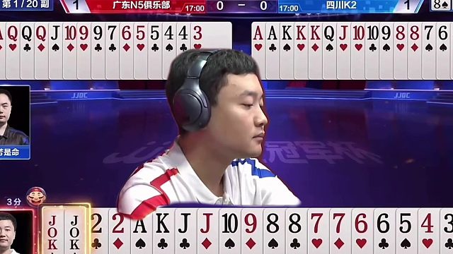 斗地主惊现高手对决！“掘开”神算牌型，不给对手反转机会