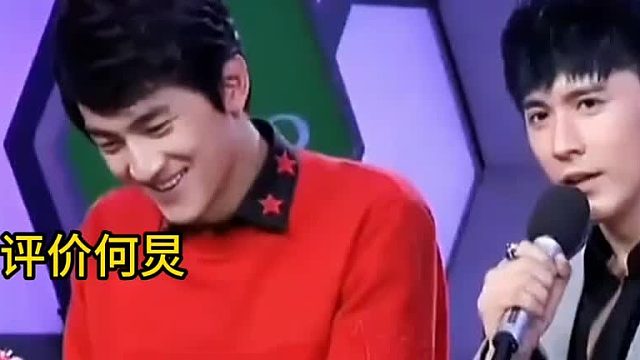 当吴昕遇到何炅哈哈哈