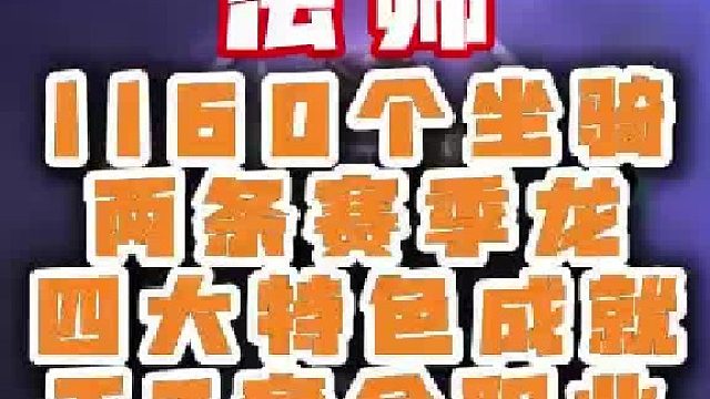 放三乐网了魔兽世界