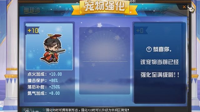 QQ飞车朕哥：四技能竞速错误小孙权！休闲区的样子很独特