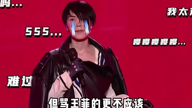 李亚鹏翻身王菲翻车？她的付出比想象中更多！