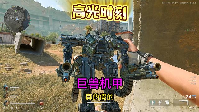 从未有过的感觉必出机甲的袋子哈哈