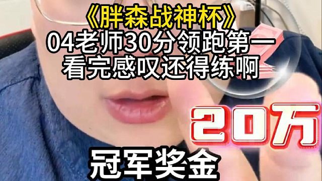 坐过牢还能考公吗PUBG？