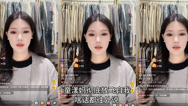 童漾妈：要是没孩子现在还在童被窝，一天吃6次！