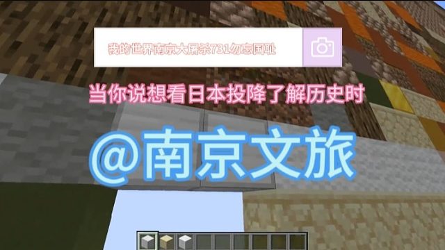 当你说想了解历史时@南京文旅