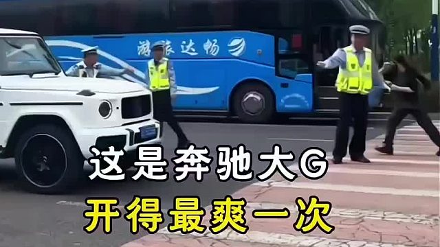 大G车主：明年我还来