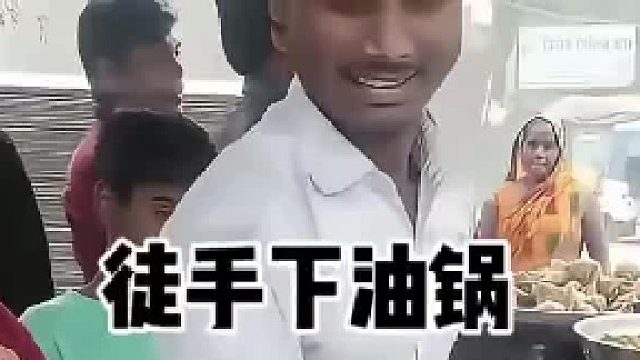 小哥徒手下油锅，他是怎么做到的