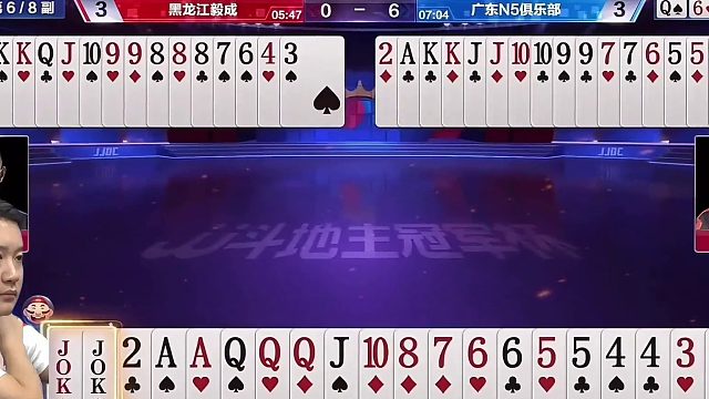 “掘开”谨慎过头？斗地主残局为什么打得稀碎，解说都直呼惋惜