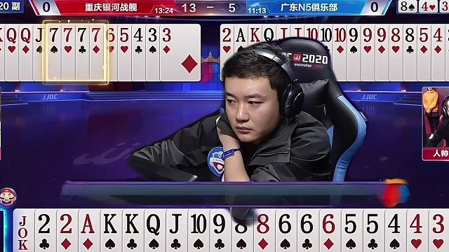 “掘开”攻防大战惊呆解说，深度剖析斗地主残局背后的策略博弈