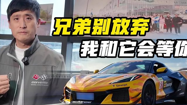 兄弟别放弃！记得我们的约定！