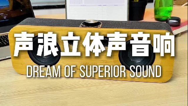 声浪裹着氛围超到位！治愈一天的疲惫