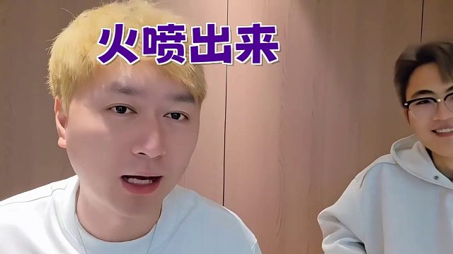 小酷吐槽六子不爱惜大牛，直呼那有你这么造的！