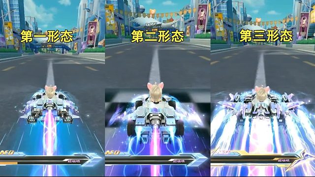 朕哥：S车至臻·璀璨爵士全新大板车来了！三形态超级喷介绍