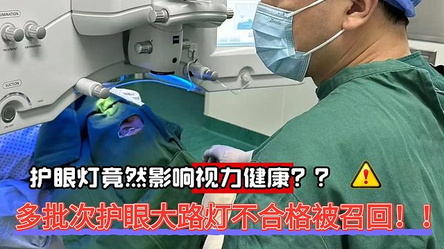 护眼大路灯怎么选？不同价位的护眼灯有什么区别？2026年2月护眼大路灯推荐指南！