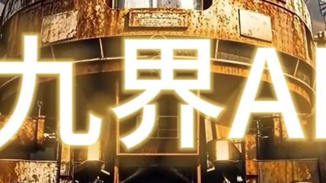 每个人都是导演：AI让视频创意自由生长
