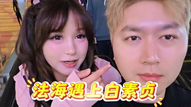 酷酷遇上小绿茶，等于法海遇到白素贞