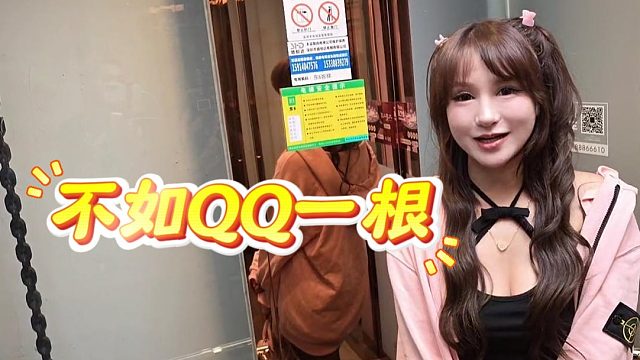 酷酷马哥遇夹子，弹幕老师：不如QQ一根