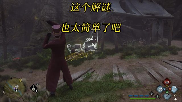 《霍格沃茨之遗》梅林的试炼修复破碎的石像-Hogwarts Legacy 角色扮演游戏攻略