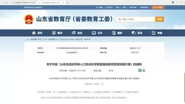 政策赋能！知耕鸟教育20类功能教室助力劳动教育基地升级