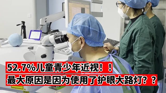 2026年全新护眼大路灯横测，谁才是真护眼？五款护眼灯纯自费测评，直接给答案不纠结！！