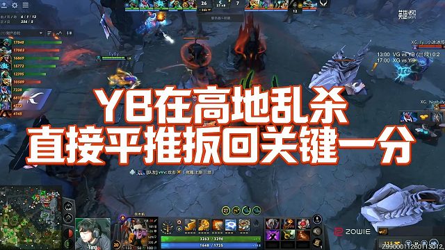 【Chalice】YB在高地乱杀，直接平推扳回关键一分