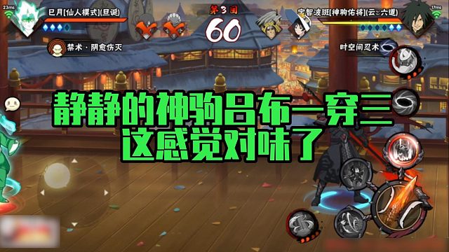 【静静】静静的神驹吕布一穿三，这感觉对味了