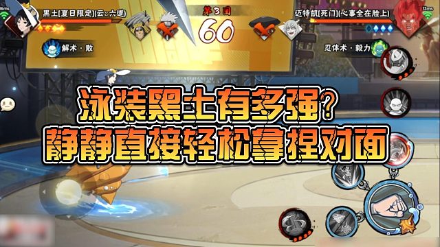 【静静】泳装黑土有多强？静静直接轻松拿捏对面