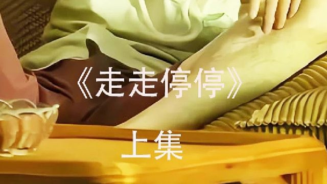 林教头心情不好就用酒杯砸儿子