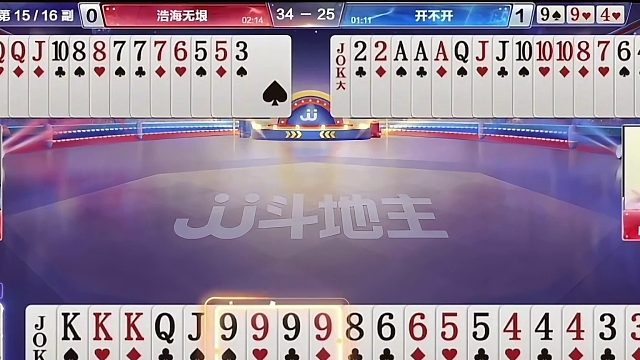 “掘开”记全牌破残局，让阿酒心服口服，顶级高手上帝视角太牛了