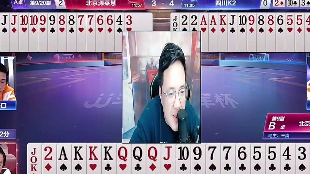 震撼！阿酒都觉得极难的牌，掘开超神应对，斗地主精彩逆袭之战