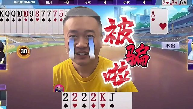 “掘开”残局罕见被骗不慎入套，一流巧施策略让掘开接连中计