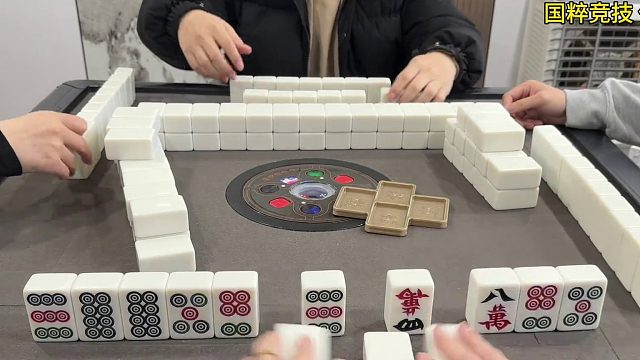 三根清大对杠开