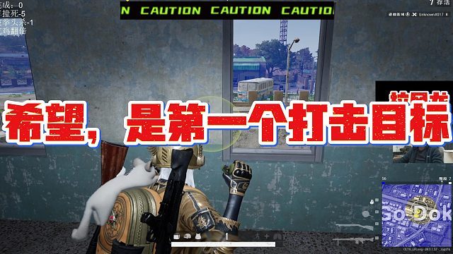 【拉风龙】希望，是第一个打击目标