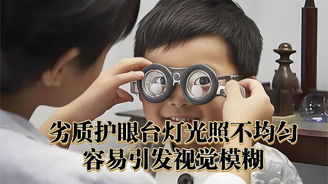 好视力护眼台灯好不好？书客、欧普、好视力测试哪一个最值得买