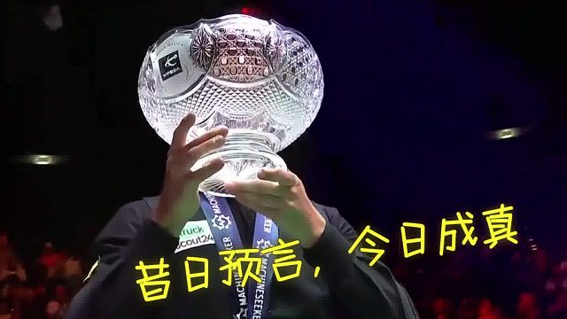 2020世界大奖赛火箭奥沙利文狂赞中国22岁天才：他百分百是未来世界第一！