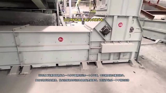 博阳机械Z型斗式提升机  石英砂Z型提升机厂家定制