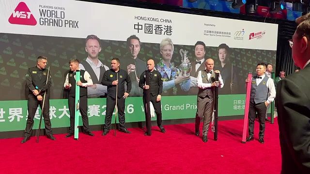 斯诺克世界大奖赛赛前出场花絮