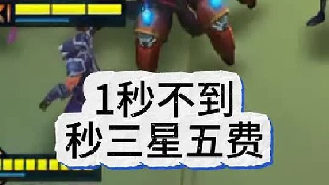 今年的福星还会有这种五费吗