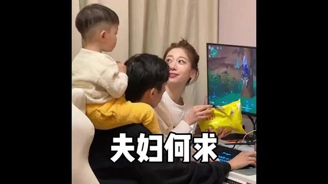 “原来相互理解包容的人是那么的幸福”