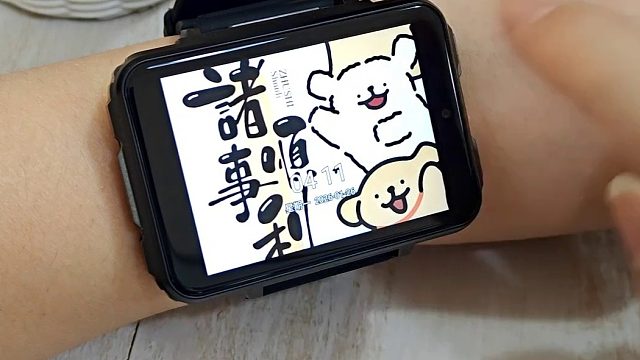 这备用机真不错