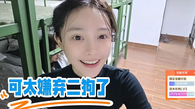 乔鹿鹿听到二狗两个字，嫌弃的笑容再也憋不住了