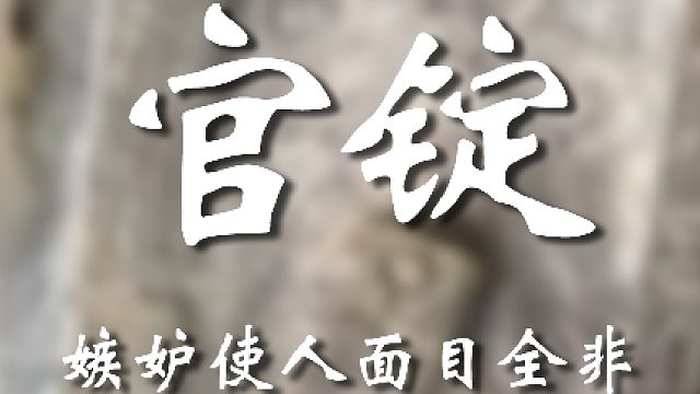 咱俩不是最好的朋友吗？？