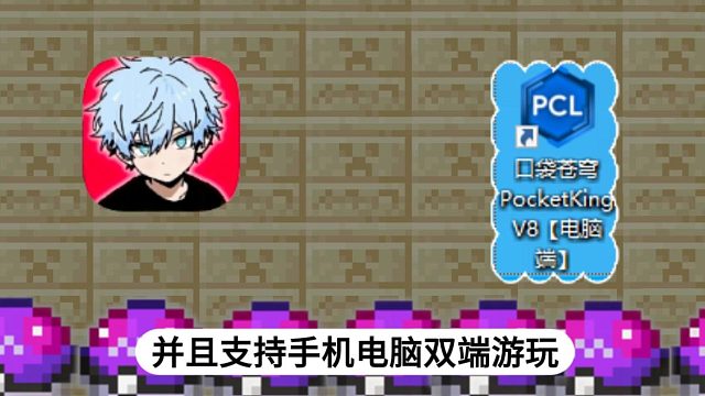 新服开荒！百人宝可梦！直接神几组幸运方块！三连在领大苍响签到领巨钳螳螂！自建皮肤站#我的世界#宝可梦#神奇宝贝#服务器#宝可梦ZA