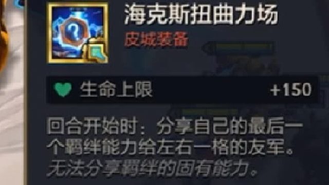 如何做到千万血量大虫子，圣盾使加禁忌雕像是必备！