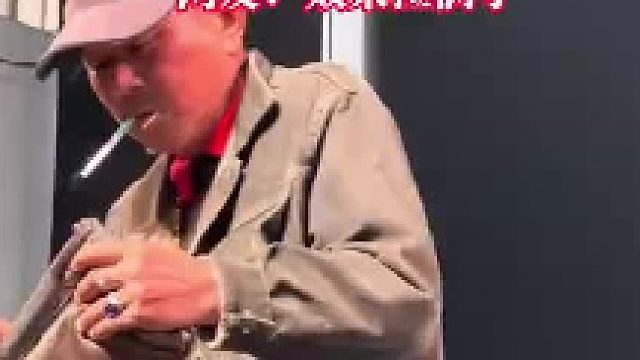 男子打赏戏曲演员 上台掏多张百元，最后只塞100看懵演员