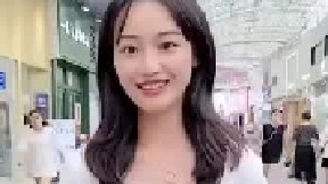 你看到的是多少？