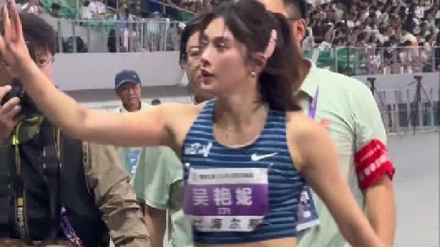 吴艳妮在预赛中展现出了良好的竞技状态，以 13 秒的成绩排名第一进入决赛