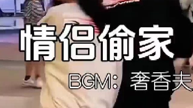 男朋友：差一点！女朋友：差一点！小姐姐：差一点！