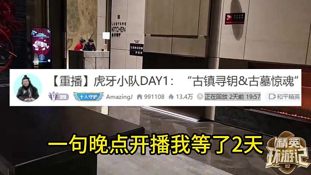 AJ再再再次欺骗观众（2026.2.1）