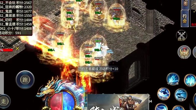 首发新游百人团战暴爽无限刀！热血传奇手游，拉满打架